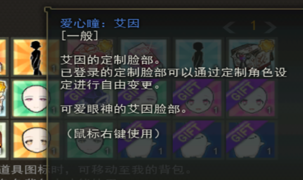 ain爱心.png