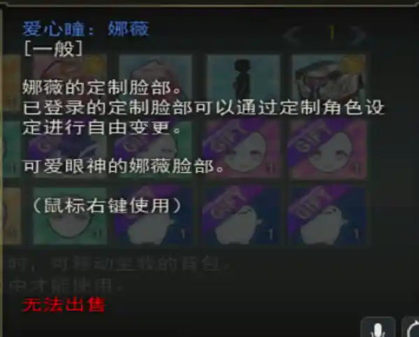 laby爱心.png