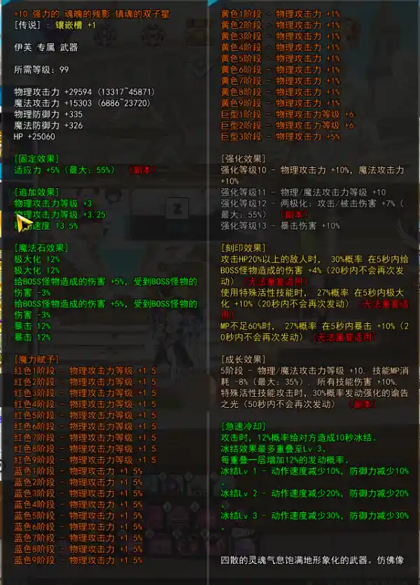 SC_L.240228.2_6_ 2024-03-12 23-28-54-675_看图王.png