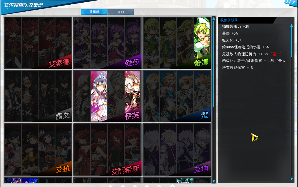 SC_L.240228.2_6_ 2024-03-12 23-33-09-739_看图王.png