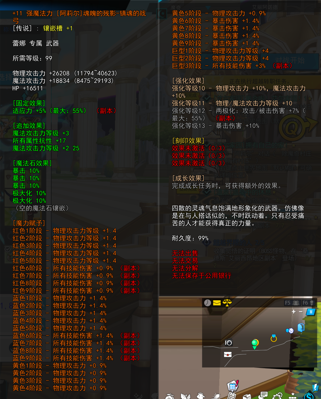QQ截图20241201223139.png
