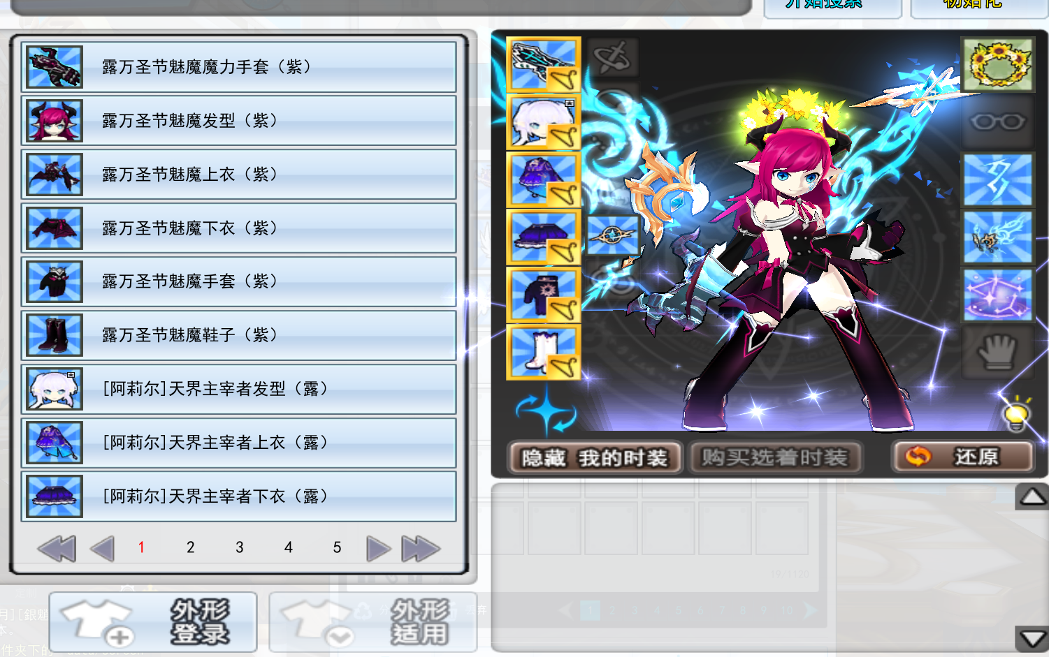 QQ截图20241201231817.png