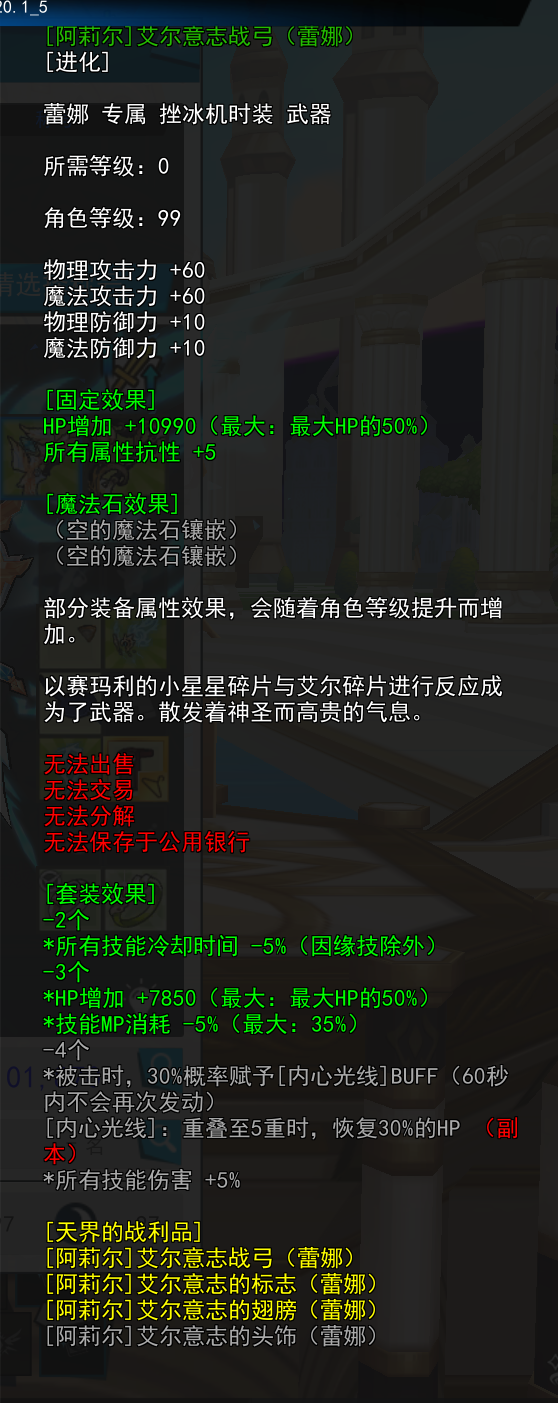 QQ截图20241201222721.png