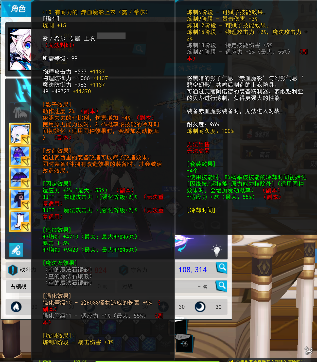 QQ截图20241201231730.png