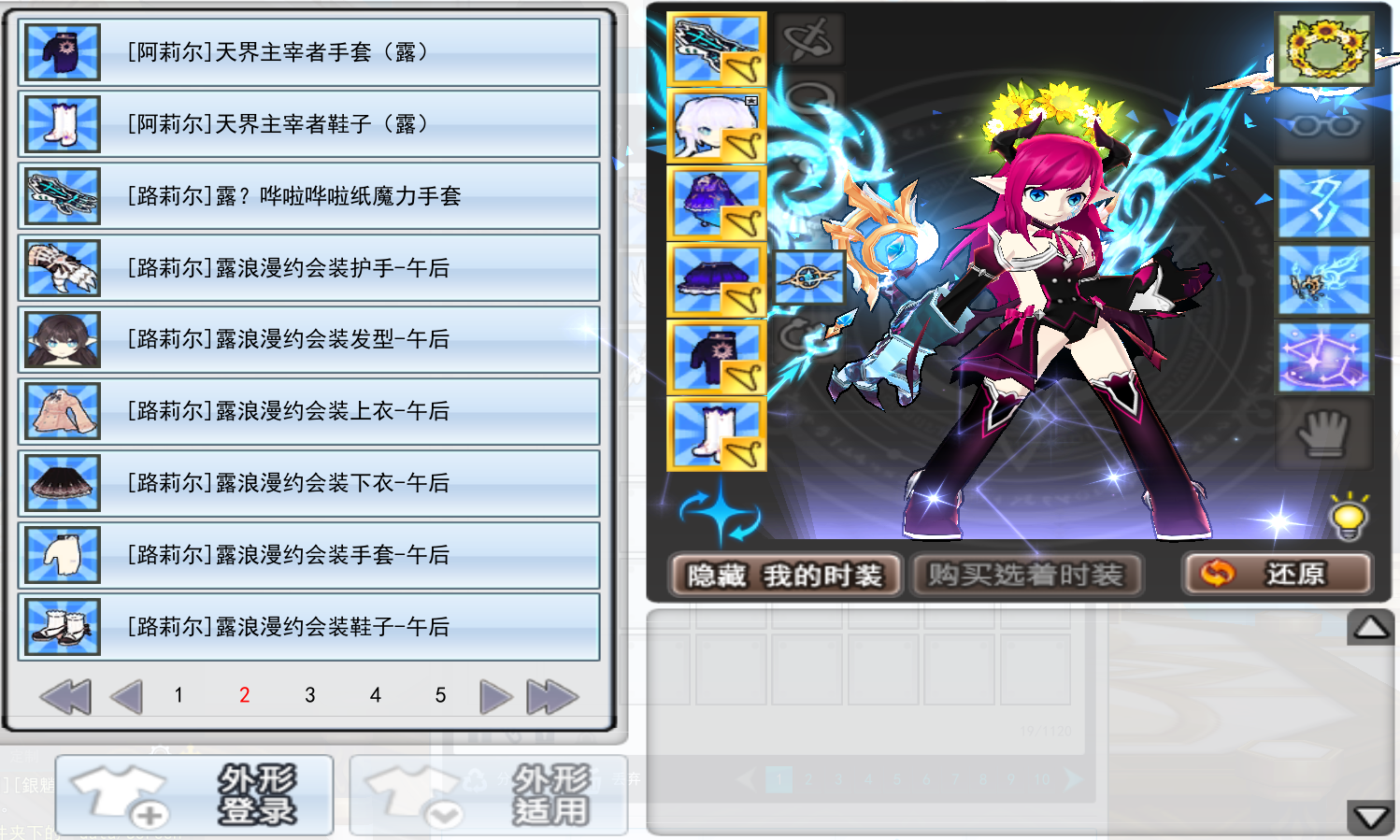 QQ截图20241201231830.png
