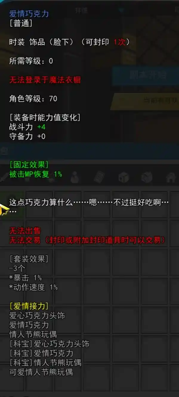 SC_L.241218.1_4_ 2024-12-23 17-46-58-330.jpg