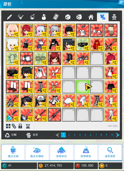 时装1.png