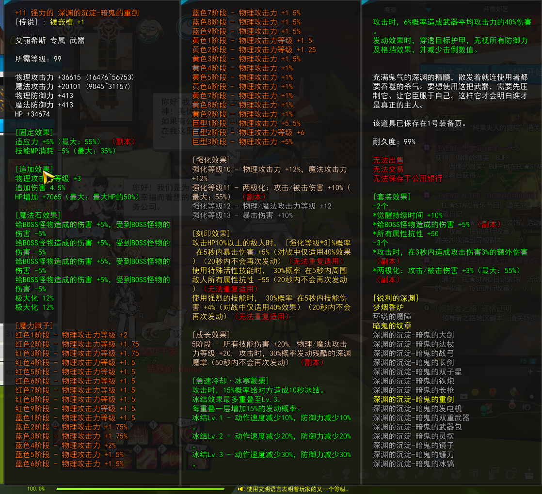 武器.png