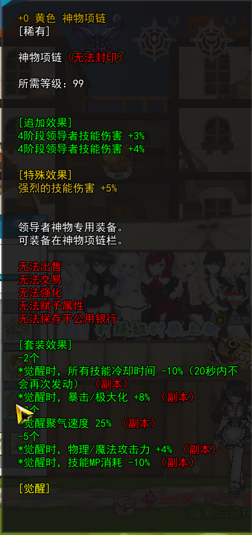 神物3.png