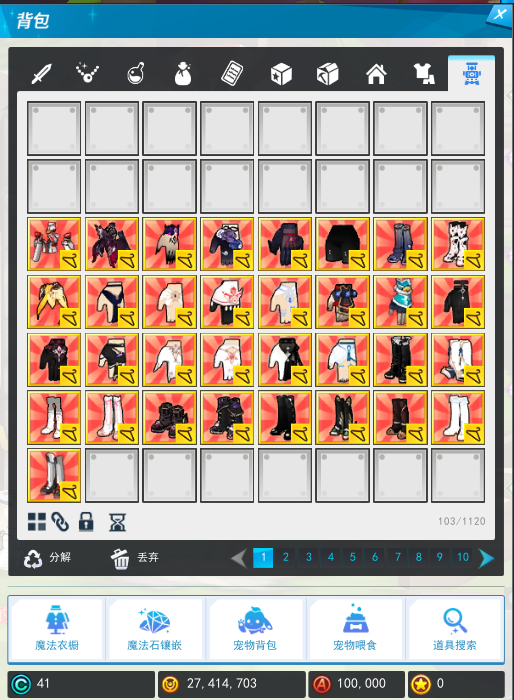 冰装1.png