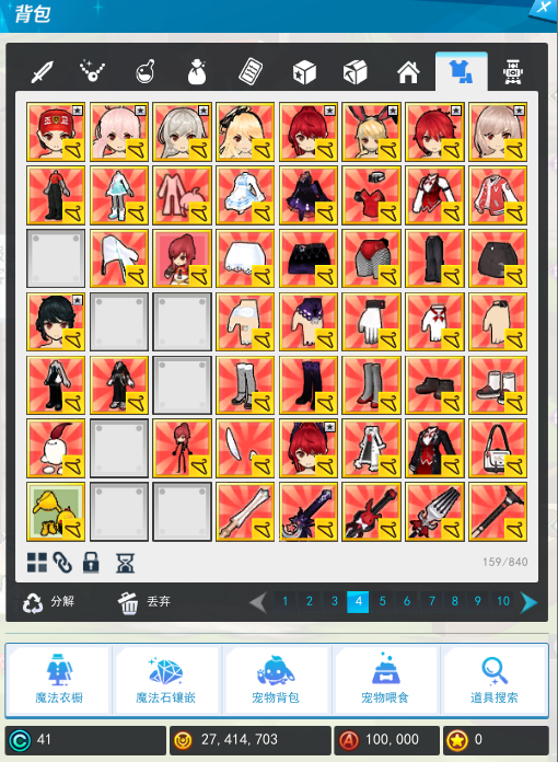 时装4.png