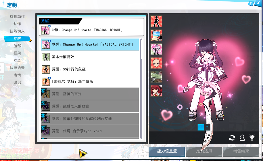 定制5.png