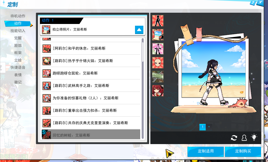 定制3.png