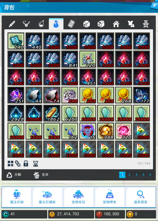 材料.png