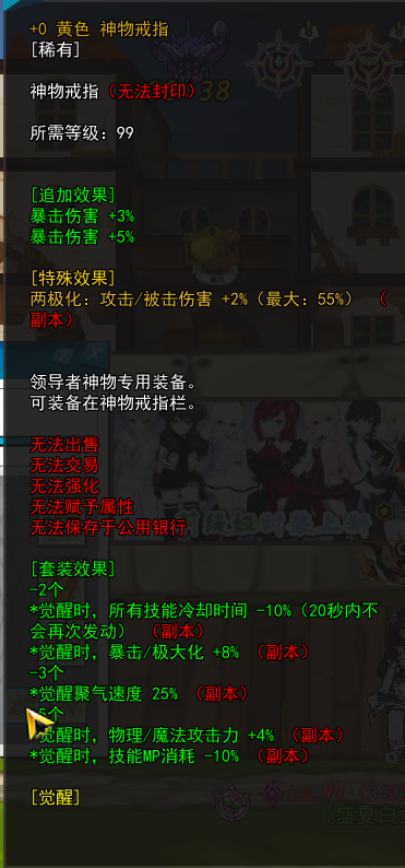 神物5.png