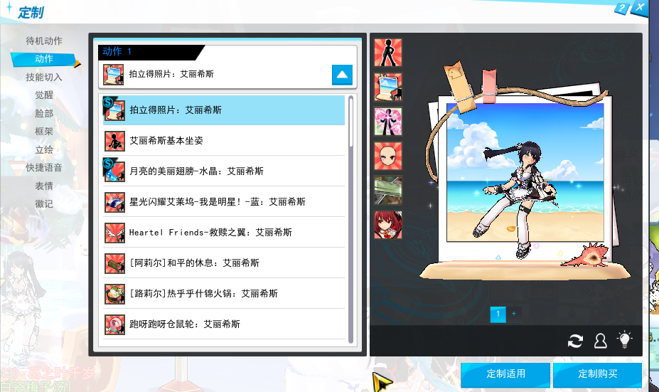 定制2.png
