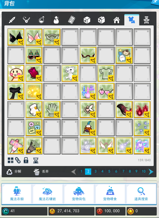 时装2.png