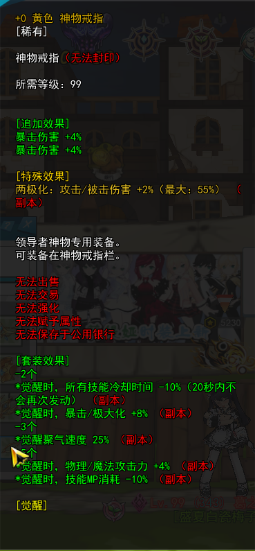 神物4.png