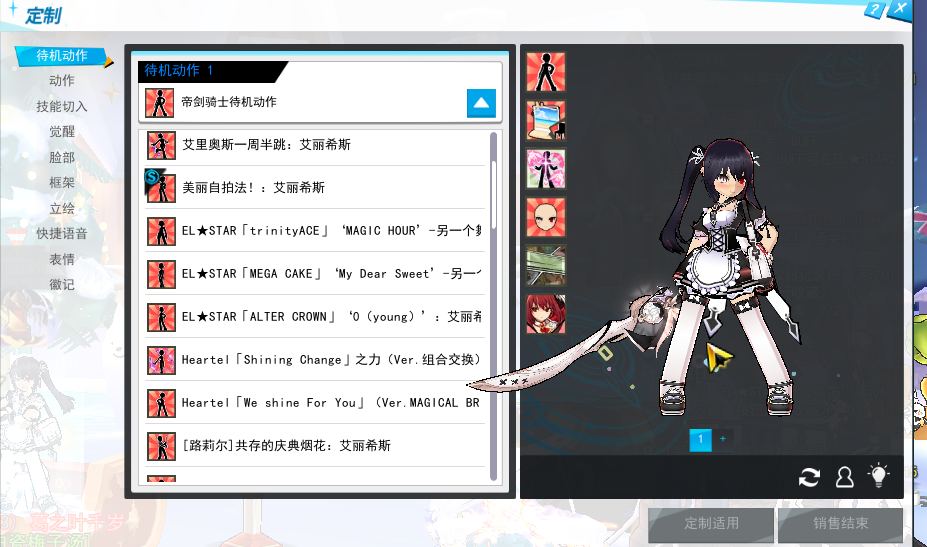 定制1.png