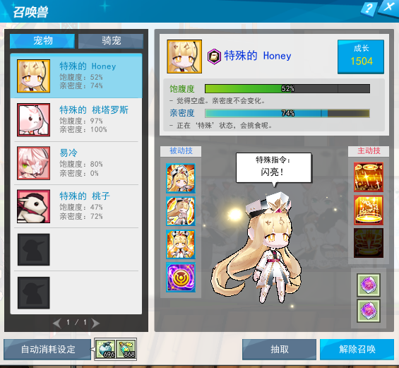 宠物.png