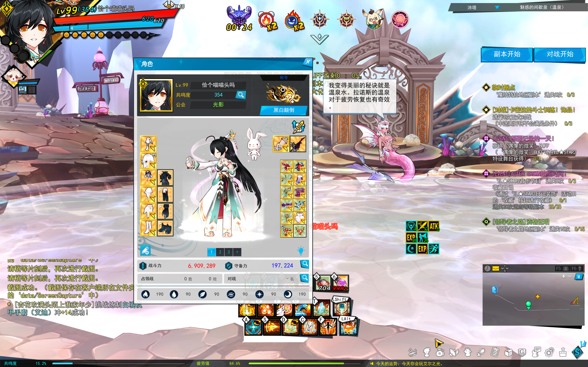 SC_L.241218.1_4_ 2025-01-01 00-35-16-167.png