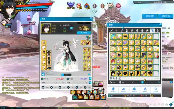 SC_L.241218.1_4_ 2025-01-01 00-36-02-293.png