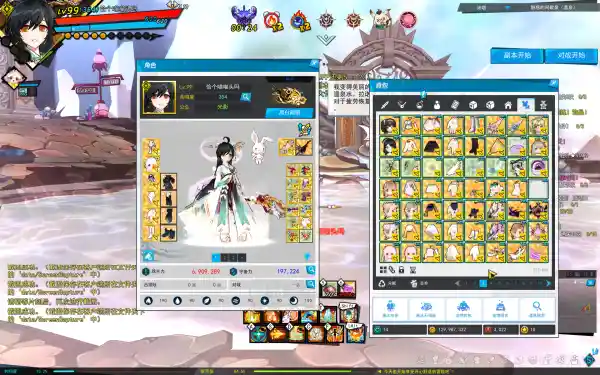 SC_L.241218.1_4_ 2025-01-01 00-35-58-567.png