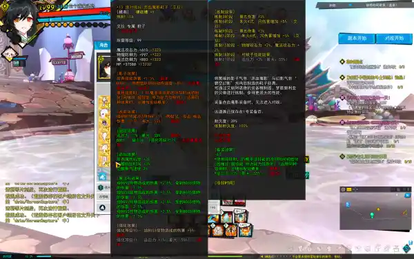 SC_L.241218.1_4_ 2025-01-01 00-38-34-618.png