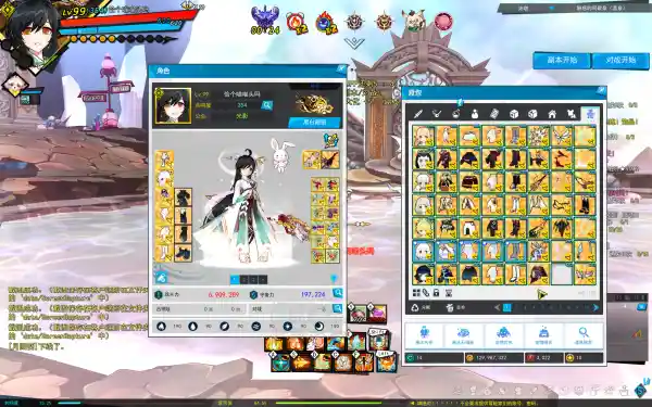 SC_L.241218.1_4_ 2025-01-01 00-35-38-242.png