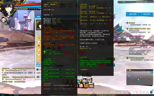 SC_L.241218.1_4_ 2025-01-01 00-38-27-242.png