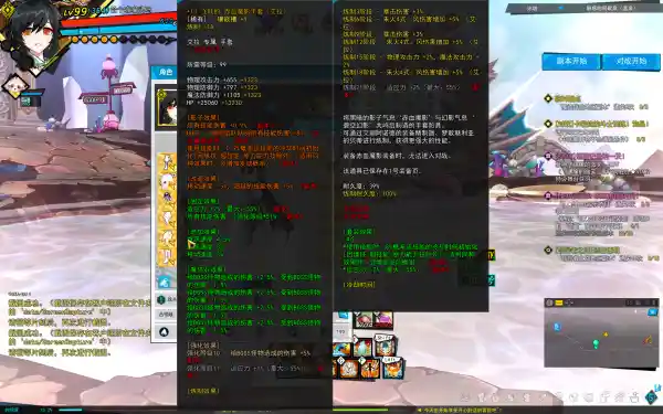 SC_L.241218.1_4_ 2025-01-01 00-38-31-094.png