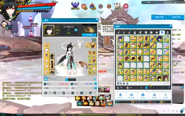 SC_L.241218.1_4_ 2025-01-01 00-35-55-443.png