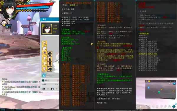 SC_L.241218.1_4_ 2025-01-01 00-38-19-543.png