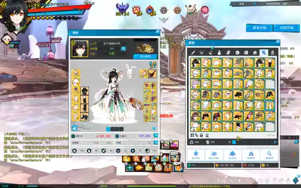 SC_L.241218.1_4_ 2025-01-01 00-35-51-642.png