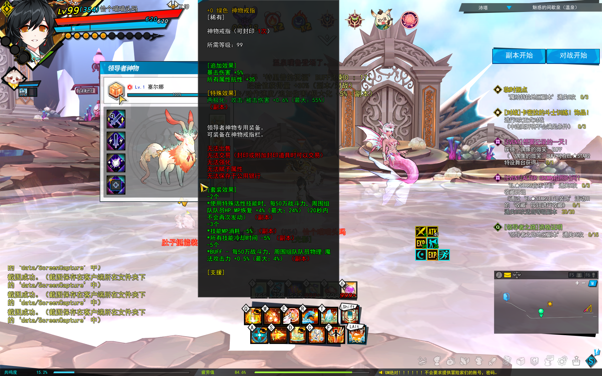 SC_L.241218.1_4_ 2025-01-01 00-41-03-792.png