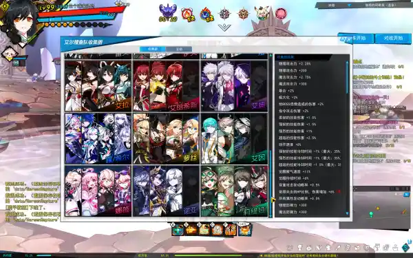 SC_L.241218.1_4_ 2025-01-01 00-39-10-968.png