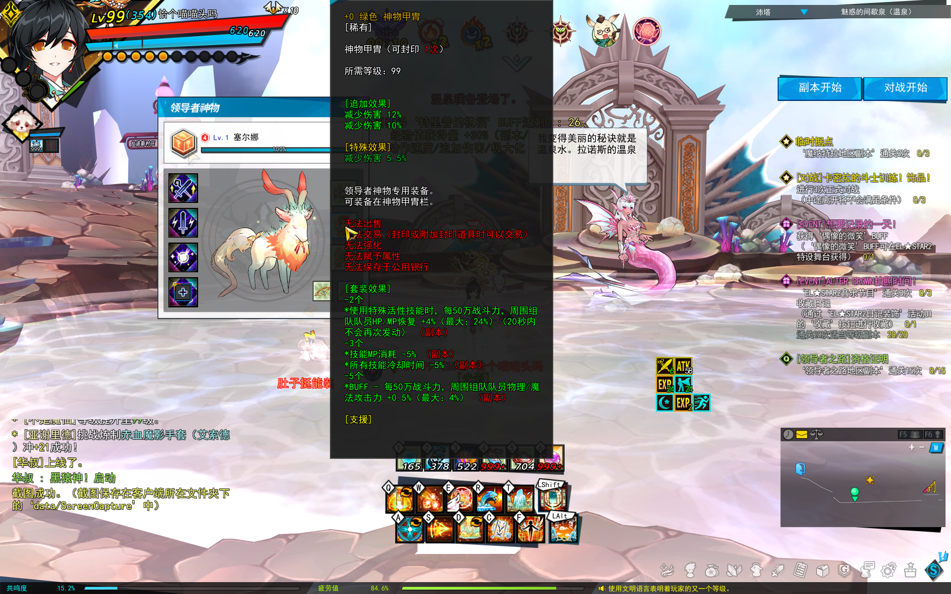 SC_L.241218.1_4_ 2025-01-01 00-40-54-593.png