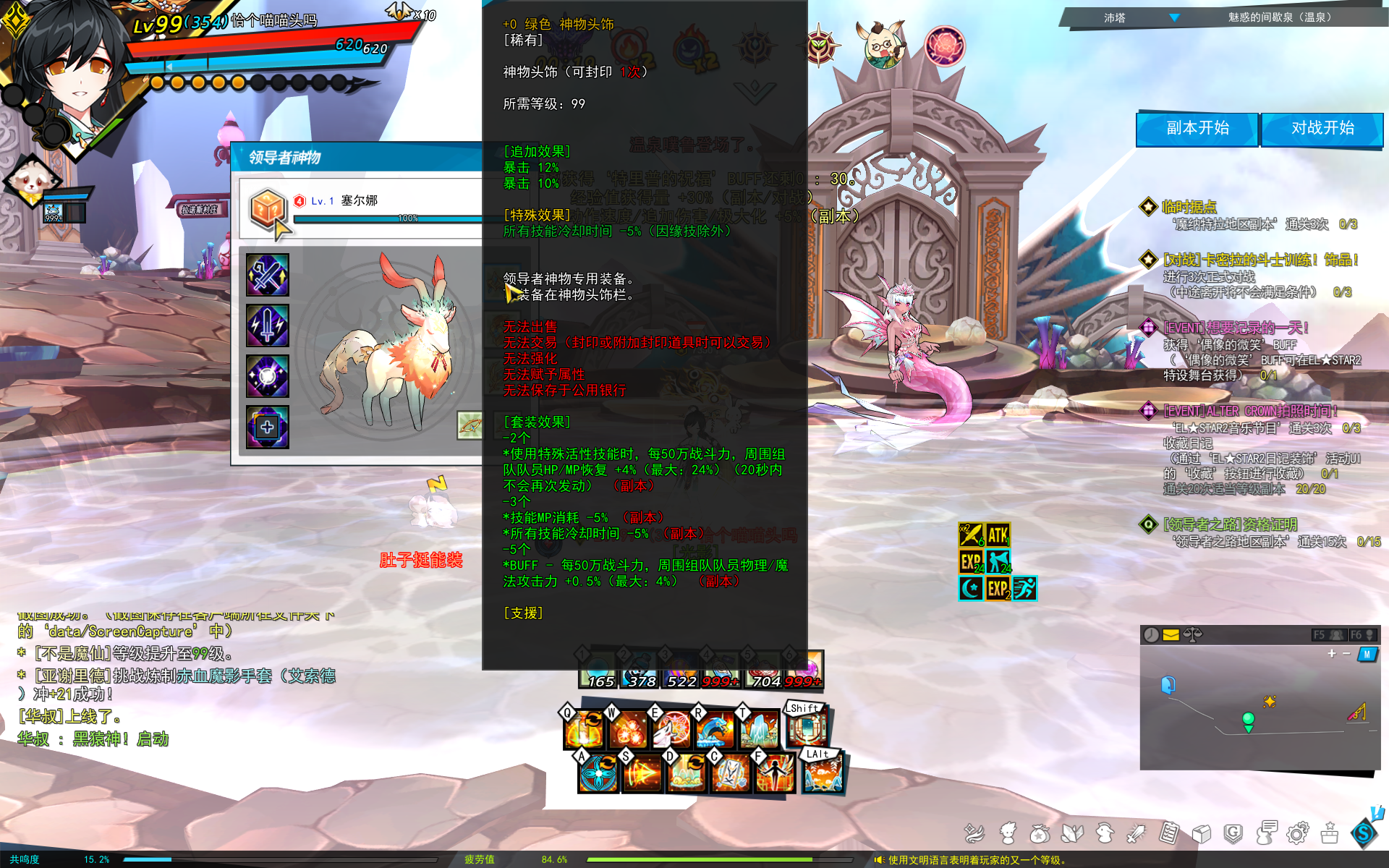 SC_L.241218.1_4_ 2025-01-01 00-40-51-292.png