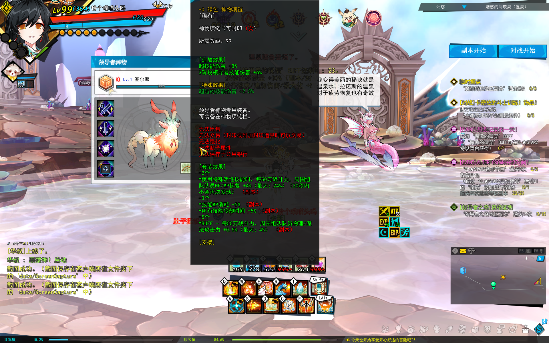 SC_L.241218.1_4_ 2025-01-01 00-40-57-642.png