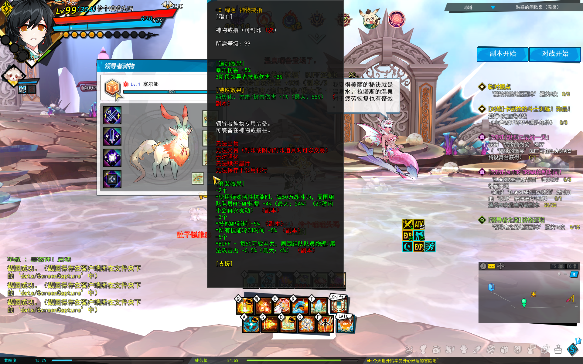SC_L.241218.1_4_ 2025-01-01 00-41-00-768.png
