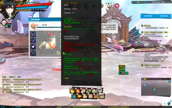 SC_L.241218.1_4_ 2025-01-01 00-41-00-768.png