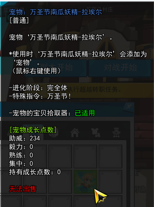 bingnangua.png