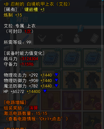 0A15C2F755AC74996C6557712EBEBBF8.png