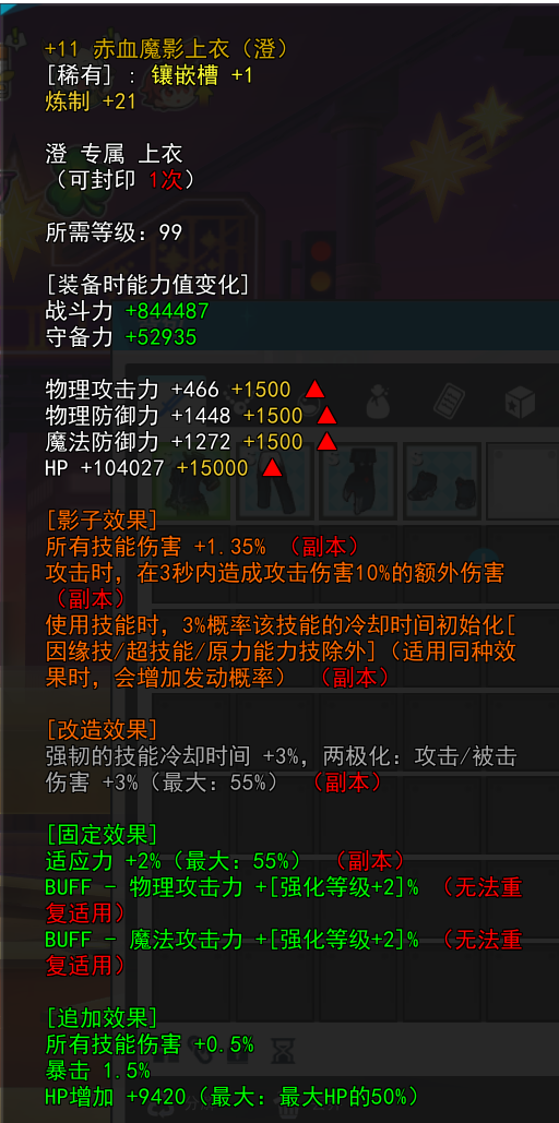 97f7b98c-5e43-4fd0-aba2-146c8f07823b.png