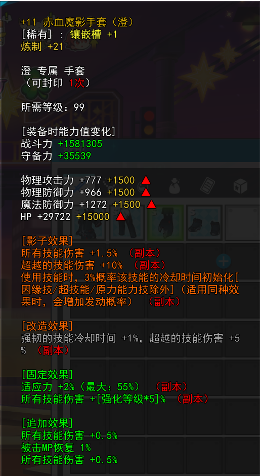 4fca3799-9ccf-4290-ad05-ab45965e1e62.png