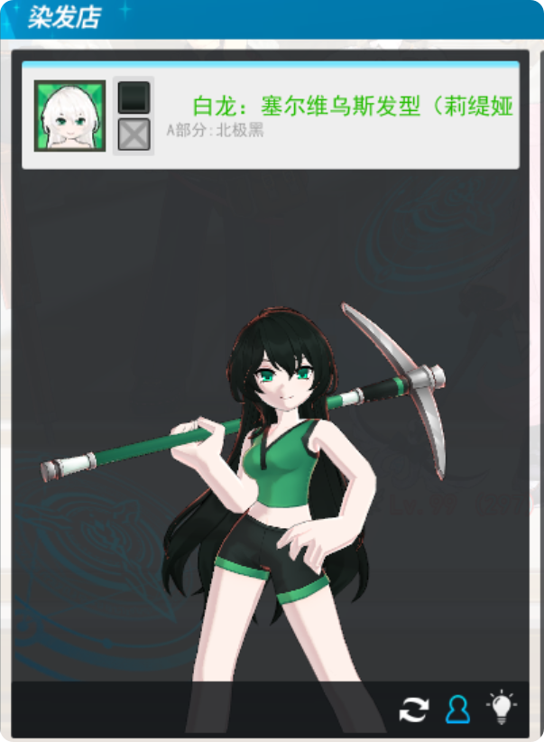 局部截取_20250317_201153.png