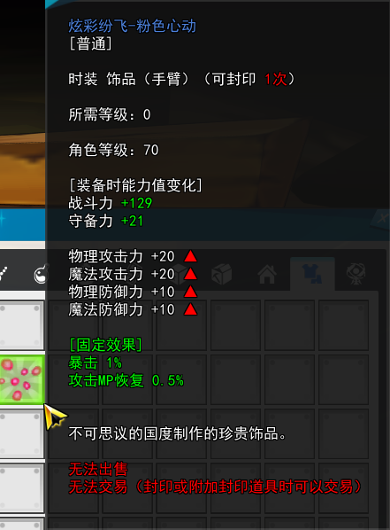 SC_L.250423.1_3_ 2025-04-23 23-01-35-187.png