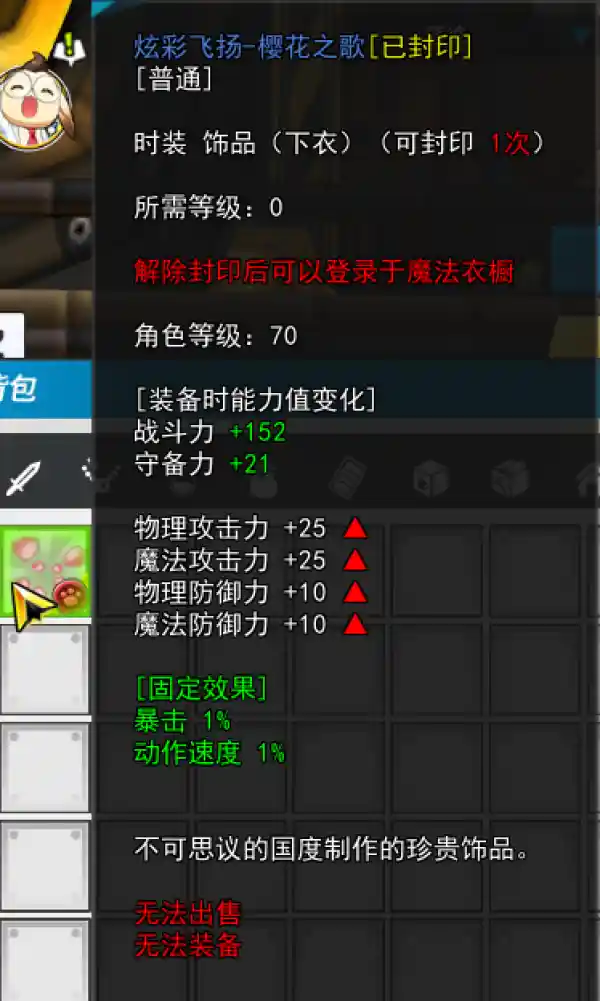 SC_L.250507.1_1_ 2025-05-07 20-59-33-656.png