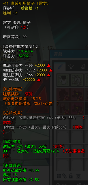 鞋.png
