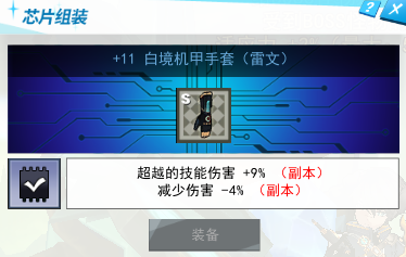 QQ_1746813149383.png